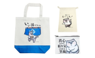 またたびさんトートバッグ + 巾着 + ポーチセット (いい湯だわぁバージョン) [思いやり型返礼品]トートバッグ プリント巾着 ポーチ セット バッグ 鞄 カバン かばん 国産 カジュアル