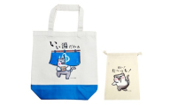 またたびさんトートバッグ + 巾着セット (いい湯だわぁバージョン)[思いやり型返礼品] トートバッグ 巾着 セット バッグ ポーチ プリント巾着 国産 カジュアル 鞄 カバン かばん