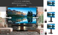 WALL インテリアテレビスタンド V3 SW ロータイプ テレビスタンド 80インチ対応 壁寄せ 首振り機能 薄型 高さ調整 省スペース 安心 グッドデザイン賞受賞 東京都 大田区 【WALLインテリアテレビスタンドV3 SW ロータイプブラック】