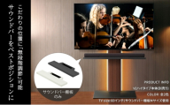 WALL V3SW対応 サウンドバー棚板 Sサイズ テレビスタンドオプション 幅60cm 無段階調節 東京都 大田区 【WALL V3SW対応 サウンドバー棚板Sサイズ ホワイト】