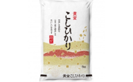 ＜毎月定期便＞＜食味鑑定士厳選＞岡山県産 コシヒカリ10kg(5kg×2袋)全6回【4083355】