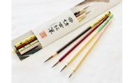 熊野筆 かな書き比べ4本Aセット ほうこどうの書筆【書道筆筆 毛筆 筆 熊野筆 伝統工芸 職人技 セット ギフト 贈り物】27-202