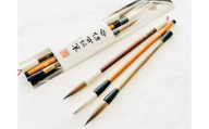 熊野筆 半紙用書き比べ3本セット ほうこどうの書筆【書道筆筆 毛筆 筆 熊野筆 伝統工芸 職人技 セット ギフト 贈り物】27-206