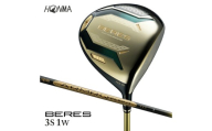 本間ゴルフ BERES （2026） 3Sグレード ARMRQ FLIGHT 3S 1W （1本） ゴルフクラブ ドライバー 1番ウッド　SHG0117