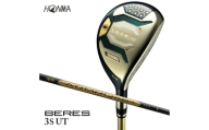 本間ゴルフ BERES （2026） 3Sグレード ARMRQ FLIGHT 3S UT （1本） ゴルフクラブ ユーティリティ　SHG0118