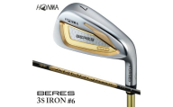 本間ゴルフ BERES （2026） 3Sグレード ARMRQ FLIGHT 3S #6 （1本） ゴルフクラブ アイアン IRON　SHG0119