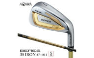 本間ゴルフ BERES （2026） 3Sグレード ARMRQ FLIGHT 3S #7～#11 5本組 ゴルフクラブ アイアン IRON セット　SHG0120