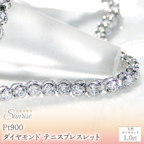 pt900【1.0ct】ダイヤモンド テニス ブレスレット CSBL00020-pt SWAV082 2566127 - 山梨県昭和町