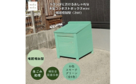 ベランダに置けるおしゃれな木製コンポストボックス《ミニサイズ》(堆肥増加型)☆スモークグリーン☆【1186715】
