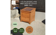 ベランダに置けるおしゃれな木製コンポストボックス《ミニサイズ》(消滅型)☆ブラウン☆【1186716】