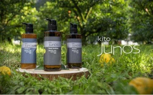 [№5614-0183]kito junos 木頭ゆずの香りコスメセット 256687 - 徳島県那賀町