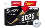 ゴルフボール　スリクソン　Z-STAR9　ホワイト【2ダース/24球入り】