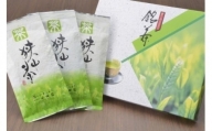 三芳町産狭山茶の詰め合わせ(高級煎茶100g×3本)　包装（箱・包装紙）有り