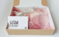 [84-01]ハム横山 ハム3種食べ比べセット