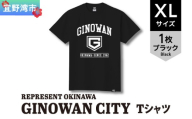 [XLサイズ]GINOWAN CITY T-SHIRTS Tシャツ ブラック ユニセックス REPRESENT OKINAWA レペゼンオキナワ | 沖縄県 宜野湾市 送料無料