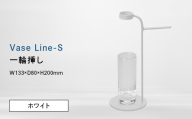 Vase Line-S （ベース　ライン　エス） 一輪挿し ホワイト EB8-0713