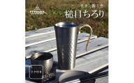 チタン製ちろり (槌目入)【 1合用、酒タンポ、酒器、酒燗器 】 FC027032