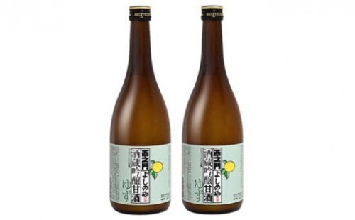 西之門 酒蔵吟醸甘酒 ゆず 800g 2本セット 2572294 - 長野県長野市