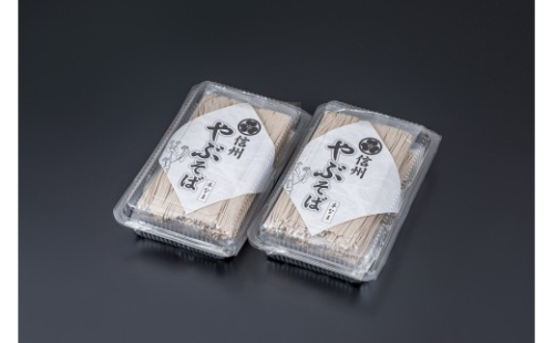 そば処やぶの半生そば６人前とそば粉８００ｇのセット 2572321 - 長野県長野市