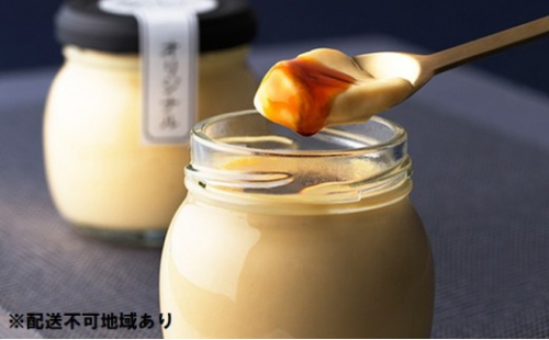 善光寺ぷりん【オリジナル6個セット】ご当地 お取り寄せ  スイーツ ギフト お菓子 プリン 2572333 - 長野県長野市