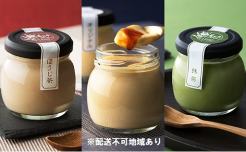 善光寺ぷりん【オリジナル2個＆抹茶2個＆ほうじ茶2個】ご当地 お取り寄せ  スイーツ ギフト 詰め合わせ セット お菓子 プリン 2572335 - 長野県長野市