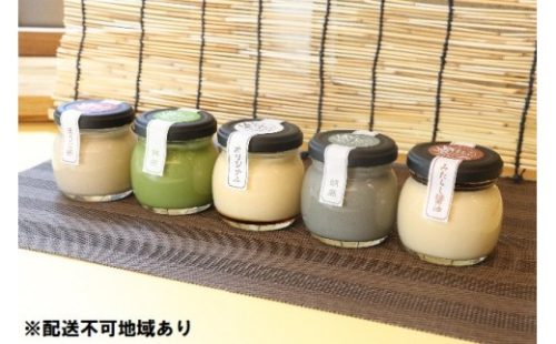 善光寺ぷりん【全種類食べ比べセット】ご当地 お取り寄せ  スイーツ ギフト オリジナル 抹茶 ほうじ茶 胡麻 みたらし醤油  詰め合わせ セット お菓子 プリン 2572336 - 長野県長野市