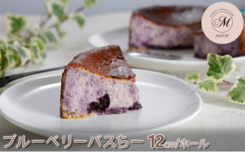 ブルーベリーバスちー 2572788 - 長野県長野市