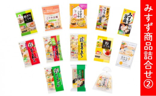 みすず商品詰合せ (2) 2573144 - 長野県長野市