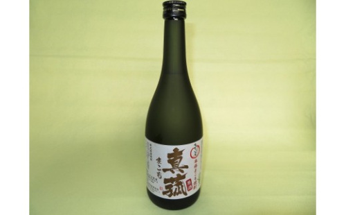 本格まこも焼酎 原酒 真菰 40度 2573163 - 長野県長野市