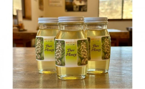 とちみつ260g とち蜜 はちみつ 国産 蜂蜜 ハチミツ 濃厚 希少 ギフト 信州 長野県 長野市 2573183 - 長野県長野市