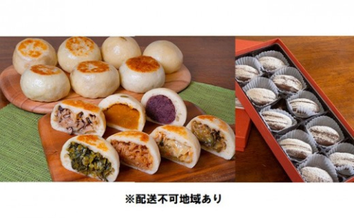 手作り おやき 10個 そば餅 10個 セット 詰め合わせ 惣菜 和菓子 お菓子 菓子 デザート スイーツ おやつ 餅菓子 餅 お餅 もち モチ ギフト 贈り物 プレゼント お焼き 野沢菜 食品 信州 長野 長野県 長野市 2573212 - 長野県長野市