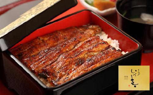 うなぎ 和処「いづ喜」で利用できる!お食事券(6,000円相当) 257379 - 千葉県館山市