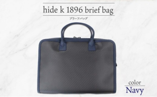 hide k 1896 ソフトカーボン ブリーフバッグ【カラー選択可】brief bag 横37cm×縦26cm×マチ7cm メンズ ブリーフケース ビジネスバッグ A4サイズ 12インチノートパソコン収容 春日秀之 長野県長野市 2574671 - 長野県長野市