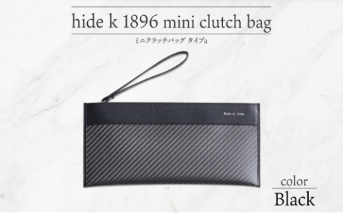 hide k 1896 ソフトカーボン ミニ クラッチバッグ タイプa【カラー選択可】mini clutch bag a 27cm×13cm×1cm メンズ セカンドバッグ サブバッグ ゴートレザー 本革 長野県長野市 プレゼント 実用的 2574673 - 長野県長野市