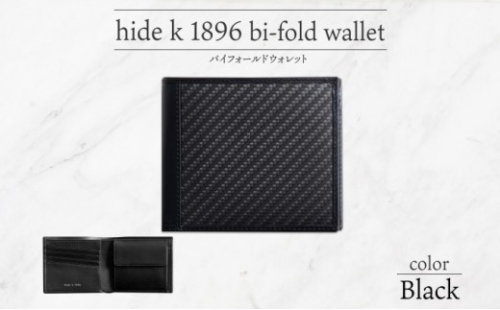 hide k 1896 ソフトカーボン バイフォールド ウォレット 二つ折り財布【カラー選択可】bi-fold wallet 11.5cm×10cm×2cm メンズ財布 サイフ 札入れ カード コインケース 本革 カウレザー 長野県長野市 2574676 - 長野県長野市