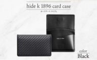 hide k 1896 ソフトカーボン カードケース  スリム タイプa【カラー選択可】card case a 11cm×7cm×1cm メンズ 名刺入れ 名刺ケース めいし ビジネス カード入れ カウレザー 本革 春日秀之 長野県長野市