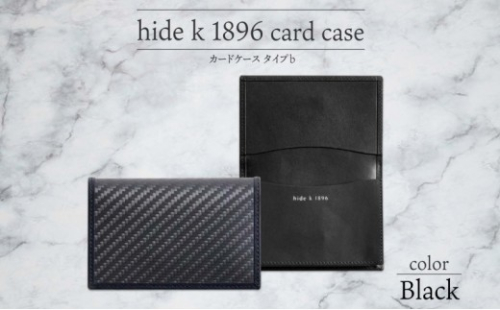 hide k 1896 ソフトカーボン カードケース タイプb【カラー選択可】card case b 11.5cm×7.5cm×2cm メンズ 名刺入れ 名刺ケース めいし ビジネス カード入れ カウレザー 本革 春日秀之 長野県長野市 2574678 - 長野県長野市