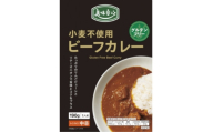 美味安心レトルトカレー3種(計9個)&炒め玉ねぎ2種(計6個)　計15個セット【1718456】