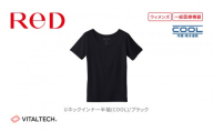 【女性用 Sサイズ ブラック】ReDリカバリーウェア Uネックインナー半袖(COOL) 疲労回復 血行促進 一般医療機器 バイタルテック