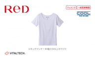 【女性用 Sサイズ ホワイト】ReDリカバリーウェア Uネックインナー半袖(COOL) 疲労回復 血行促進 一般医療機器 バイタルテック