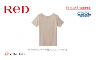 【女性用 Sサイズ ベージュ】ReDリカバリーウェア Uネックインナー半袖(COOL) 疲労回復 血行促進 一般医療機器 バイタルテック