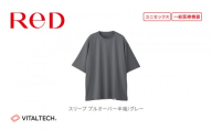 【男女兼用 LLサイズ グレー】ReDリカバリーウェア スリープ プルオーバー半袖 パジャマ ルームウェア 疲労回復 血行促進 一般医療機器 バイタルテック