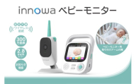 〈innowa〉ベビーモニター ベビーカメラ モニター 見守りカメラ 監視カメラ 赤ちゃん 子供 通話 子守唄 お知らせ機能 マイク ワイヤレス ナイトビジョン 東京 新宿 0170-005-S07