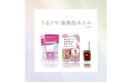 pa nail collective ネイルセット６ | ネイル ネイルアート 爪 ネイルオイル おしゃれ オシャレ ファッション セット  [№5385-1221]