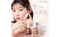 PLAYFULネイル２種セットB | ネイル ネイルアート 爪 おしゃれ オシャレ ファッション セット  [№5385-1222]