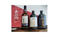 ジャパニーズウイスキー戸河内3本セット(シングルモルト、PREMIUM、PEATEDCASK)【1722942】