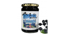 《2個》岬町ブルーベリーコンフィチュール(ジャム)380g×2　甘さ控えめ/添加物不使用【1713066】