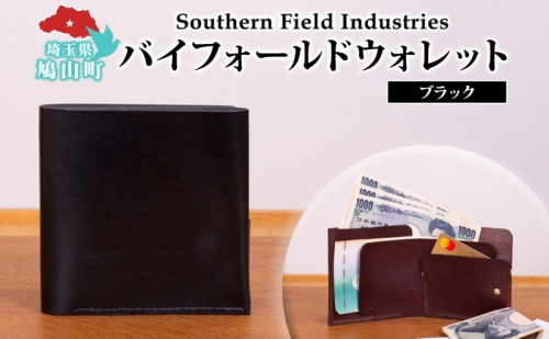 国産 牛ヌメ革 バイフォールドウォレット ブラック 1個 牛ヌメ皮 牛革 真鍮 手縫い 財布 オリジナル レザー シンプル ハンドメイド 日本製 ギフト 贈り物 送料無料 埼玉県 鳩山町 2576736 - 埼玉県鳩山町
