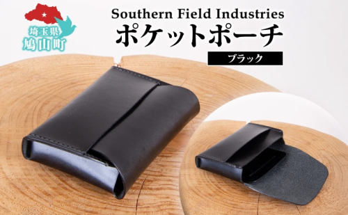 国産 牛ヌメ革 ポケットポーチ ブラック 1個 牛ヌメ皮 牛革 手縫い 小物入れ ポーチ オリジナル レザー シンプル ハンドメイド 日本製 ギフト 贈り物 送料無料 埼玉県 鳩山町 2576738 - 埼玉県鳩山町