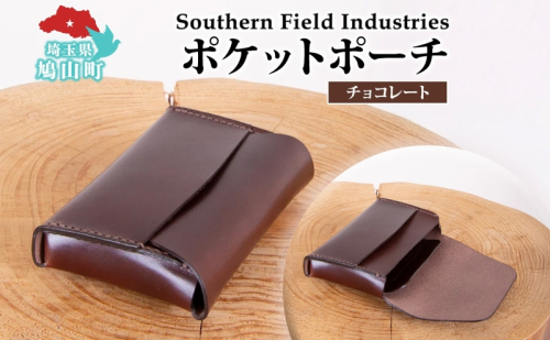 国産 牛ヌメ革 ポケットポーチ チョコレート 1個 牛ヌメ皮 牛革 手縫い 小物入れ ポーチ オリジナル レザー シンプル ハンドメイド 日本製 ギフト 贈り物 送料無料 埼玉県 鳩山町 2576739 - 埼玉県鳩山町